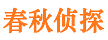 高阳市婚姻出轨调查